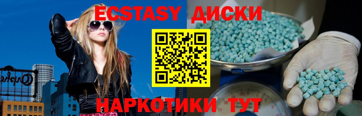 Ecstasy Philipp Plein Лесозаводск