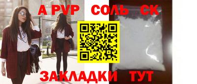 СК Донецк
