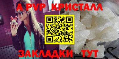 скорость mdpv Донской