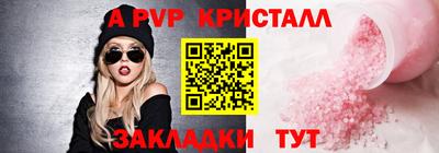 скорость mdpv Донской