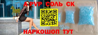 скорость mdpv Донской