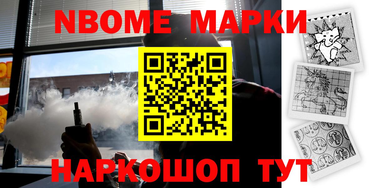 Лсд 25 экстази кислота  ЛСД экстази ecstasy  Лесозаводск  Вход с VPN 