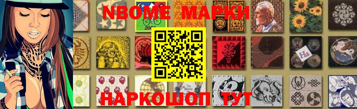 Канабис Лесозаводск