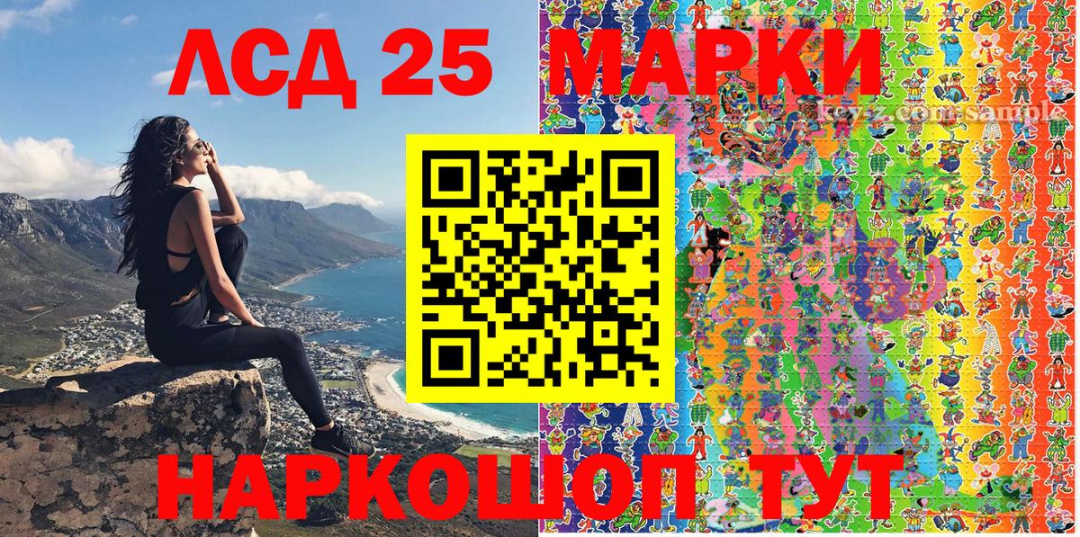 Кокаин  Лесозаводск  Марихуана  ГЕРОИН  Меф МЯУ МЯУ кристаллы  ЭКСТАЗИ  Вход с VPN  Меф 