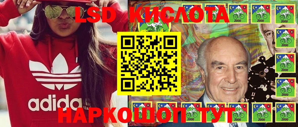 Марки NBOMe 1500мкг  где найти   Лесозаводск  Вход с VPN 
