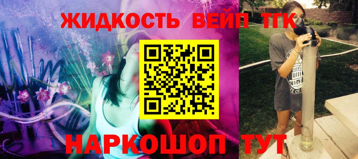 Дистиллят ТГК концентрат Лесозаводск