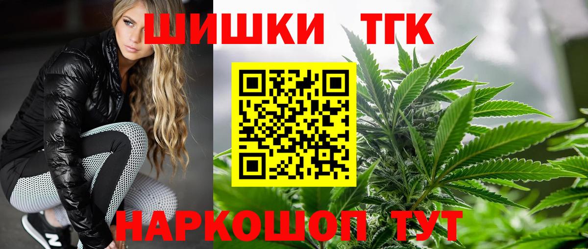 Шишки марихуана MAZAR  Каннабис конопля  Вход с VPN  Лесозаводск  Каннабис Bruce Banner 