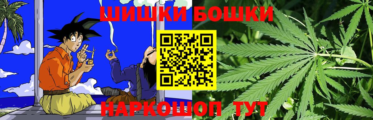 Марихуана планчик Лесозаводск